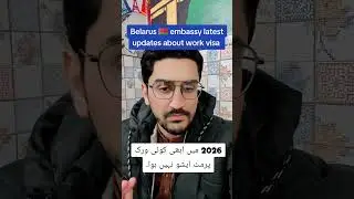 Belarus 🇧🇾 embassy latest updates about work visa || 27-01-2026