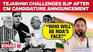 Tejashwi News Today | Tejashwi Yadav Challenges BJP After CM Candidature Announcement