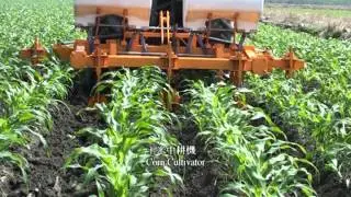 Corn Cultivator & Fertilizer-Agriculture Machinery-ATTA International Enterprise Corp.玉米中耕施肥機