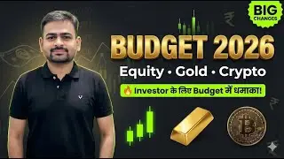 Budget 2026 Tax Rates for Equity Gold Crypto | Budget 2026 Summary Key Points Capital Gain Tax Rates