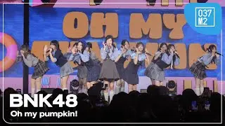 BNK48 - Oh my pumpkin! @ BNK48 6th GENERATION DEBUT STAGE [Overall Stage 4K 60p] 251011