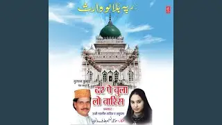Chal Deewane Deva Mere Saath