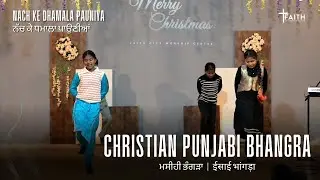 Christian Bhangra Dance 2025 | Nach Ke Dhamala Paunian | #christian #bhangra #new #2025 #amritsandhu