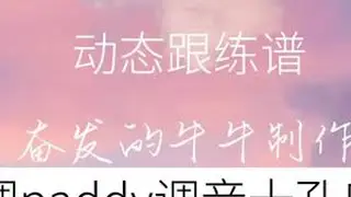 #口琴跟练 #最后一页 #口琴 #口琴教学入门零基础