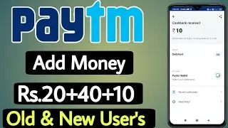 Paytm Add Money Promo Code Today !! Paytm New Promo Code Today !! Today Paytm New Promo Code