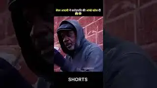 good deeds always come back#shorts #moviescene#respect