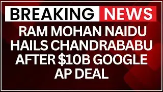 Google $10B Data Centre in AP: Ram Mohan Naidu Praises Chandrababu | NewsX