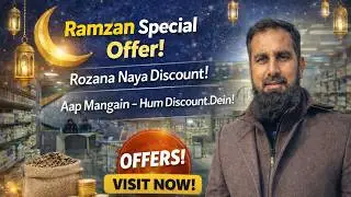 Ramzan Mubarak Special 🌙 | I Farm Ramadan Offers 2026 | Daily Discount + Aap Ki Pasand Ka Discount!