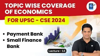 Lecture 13 | Economics | Payment Bank | Small Finance Bank | Devraj Verma