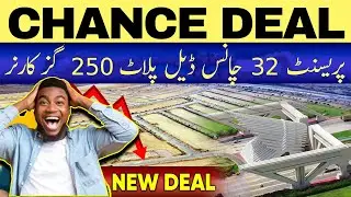 chance deal پریسنٹ 32 چانس ڈیل پلاٹ 250 گز کارنر #bahriatownkarachi #precinct32 #chancedeal