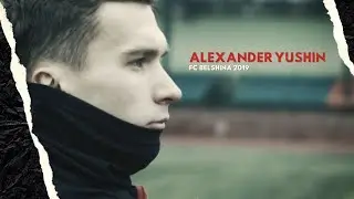 Александр Юшин/ФК Белшина.FC Belshina/Alexander Yushin #футбол FC Belshina.Чемпионат Беларуси.