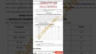 Assam Police Jail Warder Recruitment 2023 &ndash; Apply Online for 253 Posts