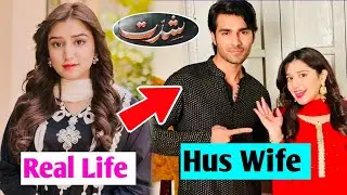 Hala Real Husband ||  Fajjer khan lifestyle || bio,age, family, cast
