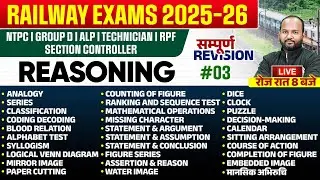 Reasoning For Railway Exams 2025 | Section Controller Reasoning Class #3 | Reasoning By Pulkit Sir
