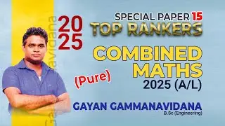 2025 Special Paper (Pure) 15 - Top Rankers - Combined Maths A/Level ~ Gayan Gammanavidana