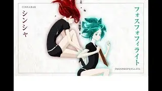 TVアニメ『宝石の国』ミニキャラPV~フォス&シンシャVer.~