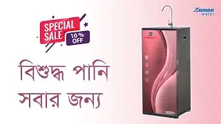 Penca Cabinet Pure Diamond 7 Stage Water Purifier Rose Gold