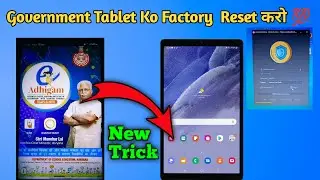 Haryana Government Tablet Normal Kaise Kare by Unlock tool | Factory Reset Tablet