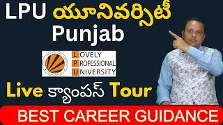 LPU University in Punjab | Live Campus Tour | Food Review