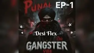 Desi Flex || Guru Dhiyna || Worldwide Sangeet (Official Audio)