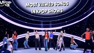 [TOP 50] MOST VIEWED SONGS IN KPOP SHOWS IN 2026 - FEBRUARY | UPDATE 1