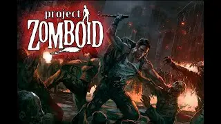 Project Zomboid I 10 дней не придел, пробуем ещё разок