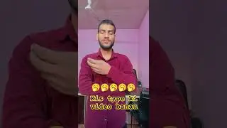 kis type ki video banau #comedy #comedymove #comedyfilms #funny