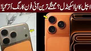 Apple&rsquo;s New Scandal? Premium iPhone Color Peeling Off | GNN