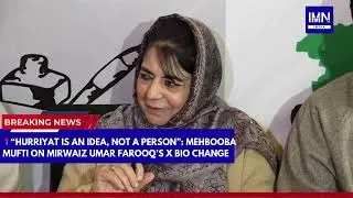 Srinagar: Mehbooba Mufti on Mirwaiz Umar Farooq&rsquo;s X Bio Change | J&K | IMN India #news #kashmir