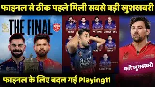 IPL 2025 Final - Biggest Good news for RCB before the Final | New Playing11 Big Change