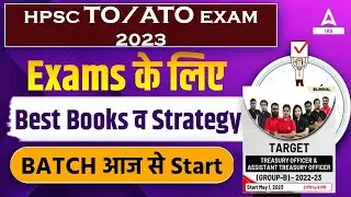 HPSC Treasury Officer & Assistant Treasury Officer | Haryana TO ATO Books | Strategy | Ankit Sir