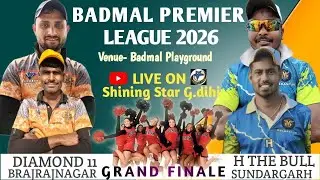 🔴LIVE:- DIAMOND 11(BRJN) VS H THE BULL (SNG) //🏆 GRAND FINAL 🏆 // BADMAL CUP 2026