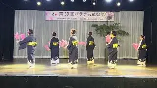 39&ordm; PARAN&Aacute; GUEINOSAI - DANTAI - NIPPON NO UTA - AYAKO YAMASHITA + 5 PESSOAS - HOMARE