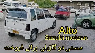 Suzuki mehran 1990 model ll Suzuki alto 1993 model car for sale ll cheap car price in pakistan