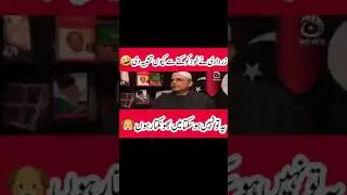 #shorts #imrankhan #pakistanshorts #arynewslive