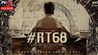 #RT68  - Ravi Teja New Movie Updates | Khiladi Movie | Ravi Teja New Movie Poster | TV5 Tollywood