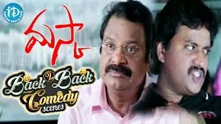 Maska Movie Back To Back Comedy Scenes || Ram, Sunil, Dharmavaram, Brahmanandam