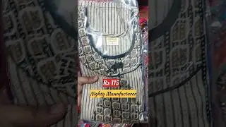 Nighty manufacturer in kolkata/ Best Ladies Nightwear Manufacturer 2025 #nighty #nightymanufacturer