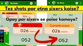 tez shots gpay  | tez shots high score trick | tez shots par high score kaise bnaye | tez shot six