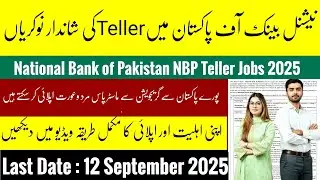 NBP Teller Jobs 2025 | National Bank of Pakistan Latest Jobs | How to Apply Online | NBP Career 2025