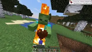 Выживание в MINECRAFT 1.16.1 Без модов! Новое обновление!#1