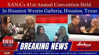 SANA&rsquo;s 41st Annual Convention Celebrates Sindhi Culture in Houston | DesiTVUSA Report