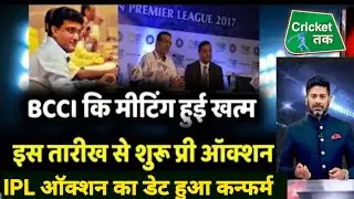 IPL 2022 Mega Auction Date Time Conform IPL Per Pick Date Time