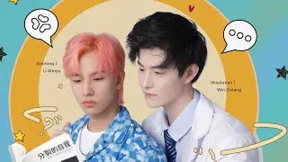 First omegaverse drama! [Couple or Not][OFFICE TRAILER] #coupleornot #omegaverse #blseries #drama