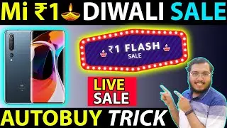 🔥Trick To Buy Mi Rs. 1 Flash Sale | ⚡Mi ₹1 Flash Sale Trick | ✌Mi 1 Rs Flash Sale AutoBuy TRICK |NEW