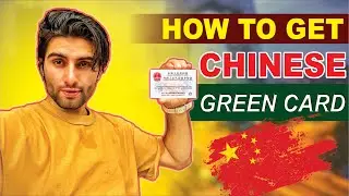 How to get Permanent Residency in China | Chinese Green Card |