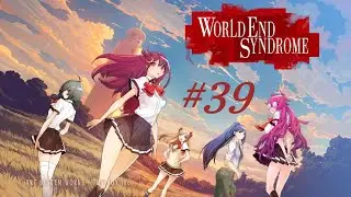 WORLDEND SYNDROME #39 - He Asked Me Out