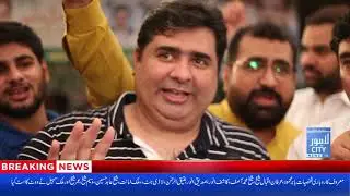 LCCI ELECTION DAY PACKAGE 1