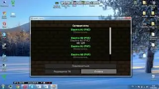 sidemc.net CrackeD (Продажа.Неактуально)