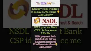 ezeepay retailer id 🆓 Nsdl payment Bank CSP or distribution id ke liye contact kare all India #csp